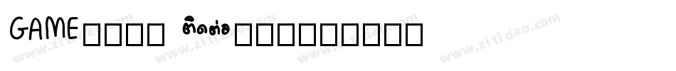 Smart Talk字体转换
